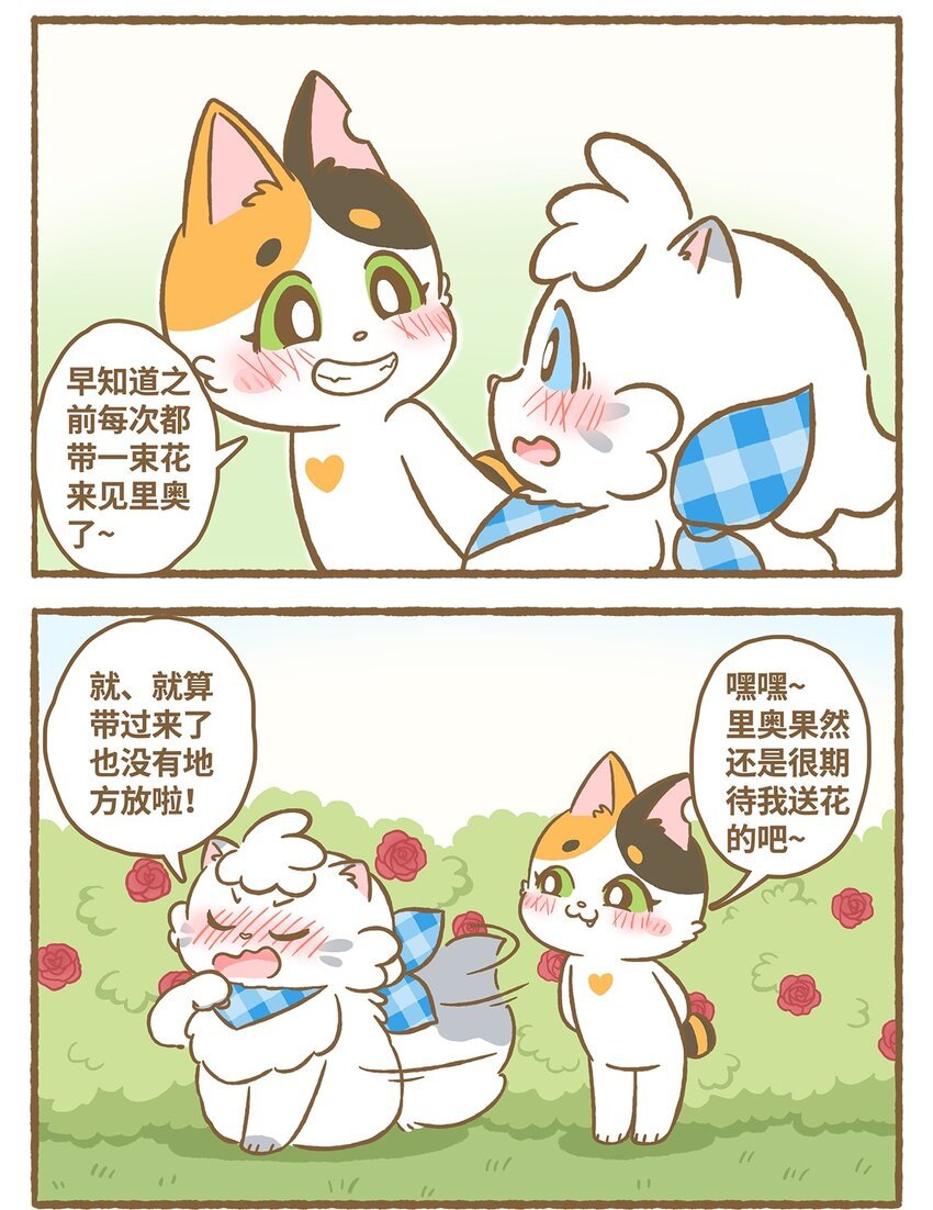 25 第25话