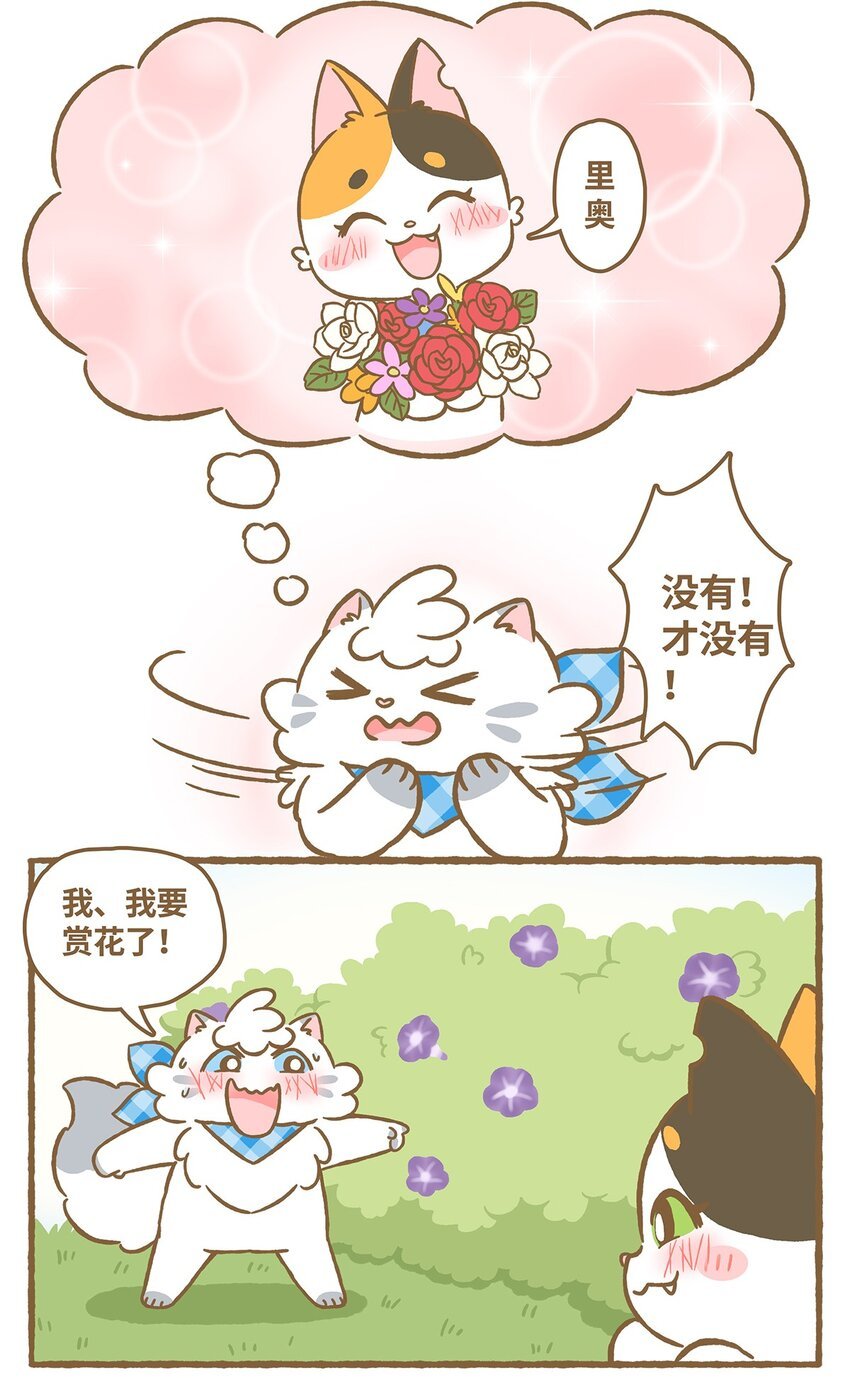 25 第25话