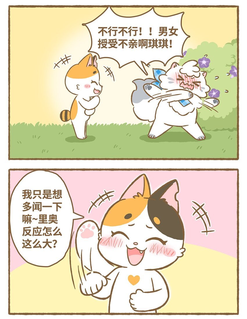 25 第25话
