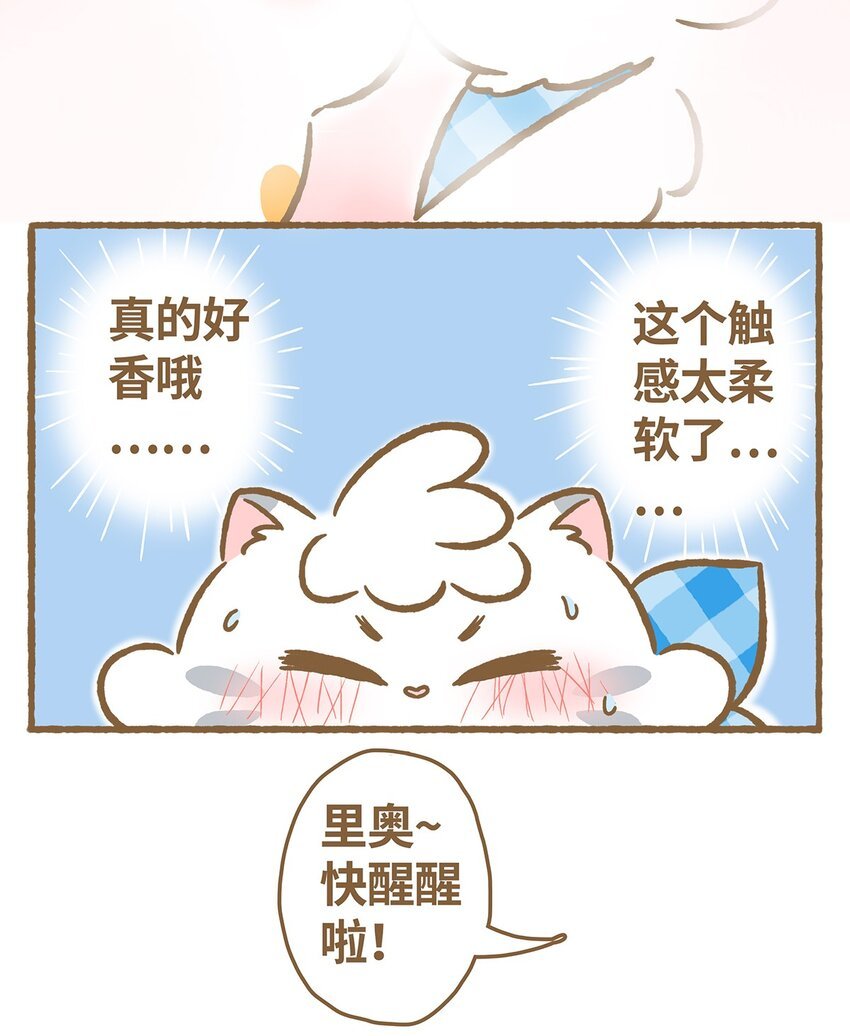 25 第25话