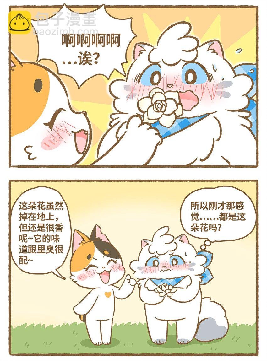 25 第25话