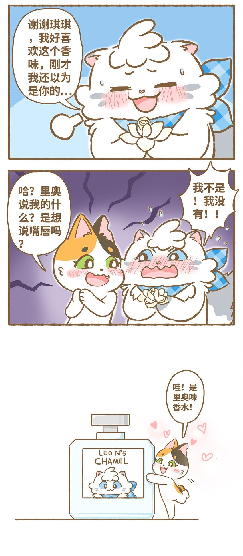 25 第25话
