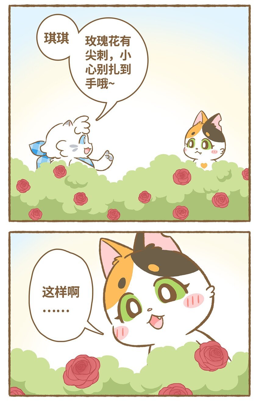 26 第26话