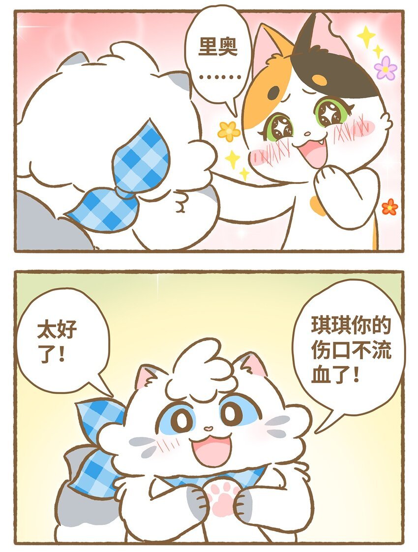 26 第26话