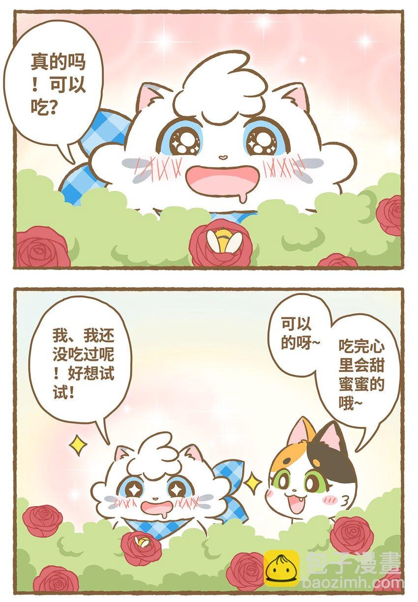 27 第27话