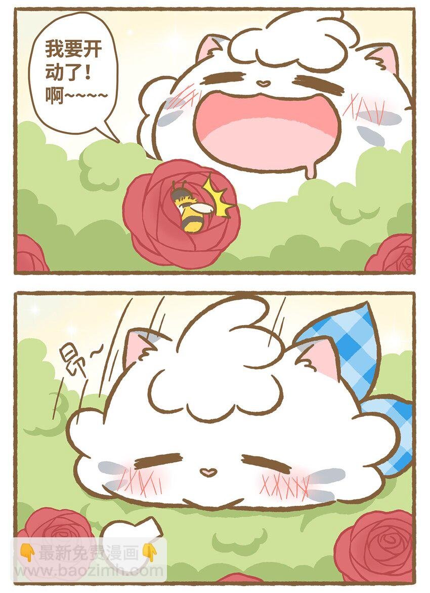27 第27话