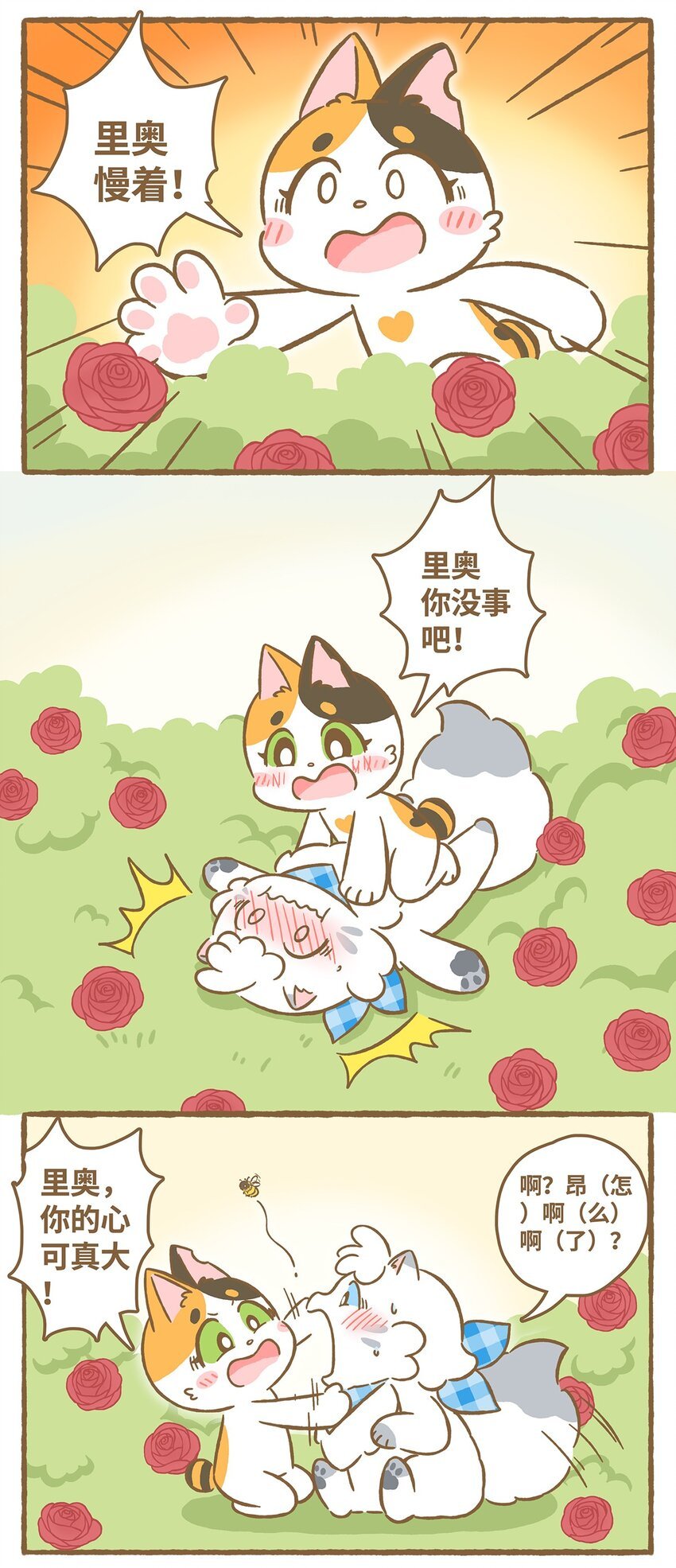 27 第27话