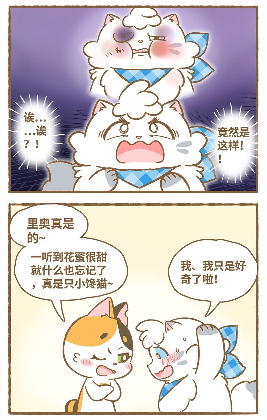 27 第27话