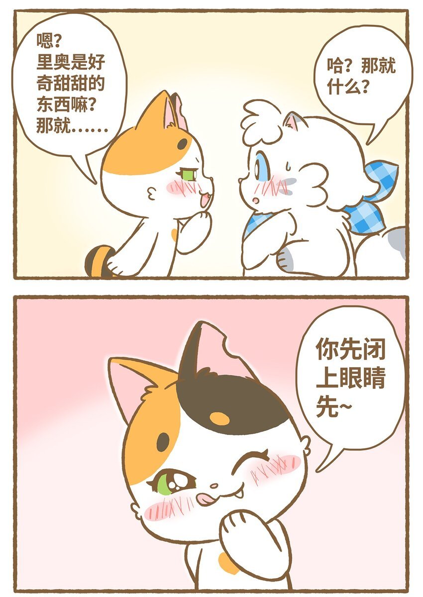 27 第27话