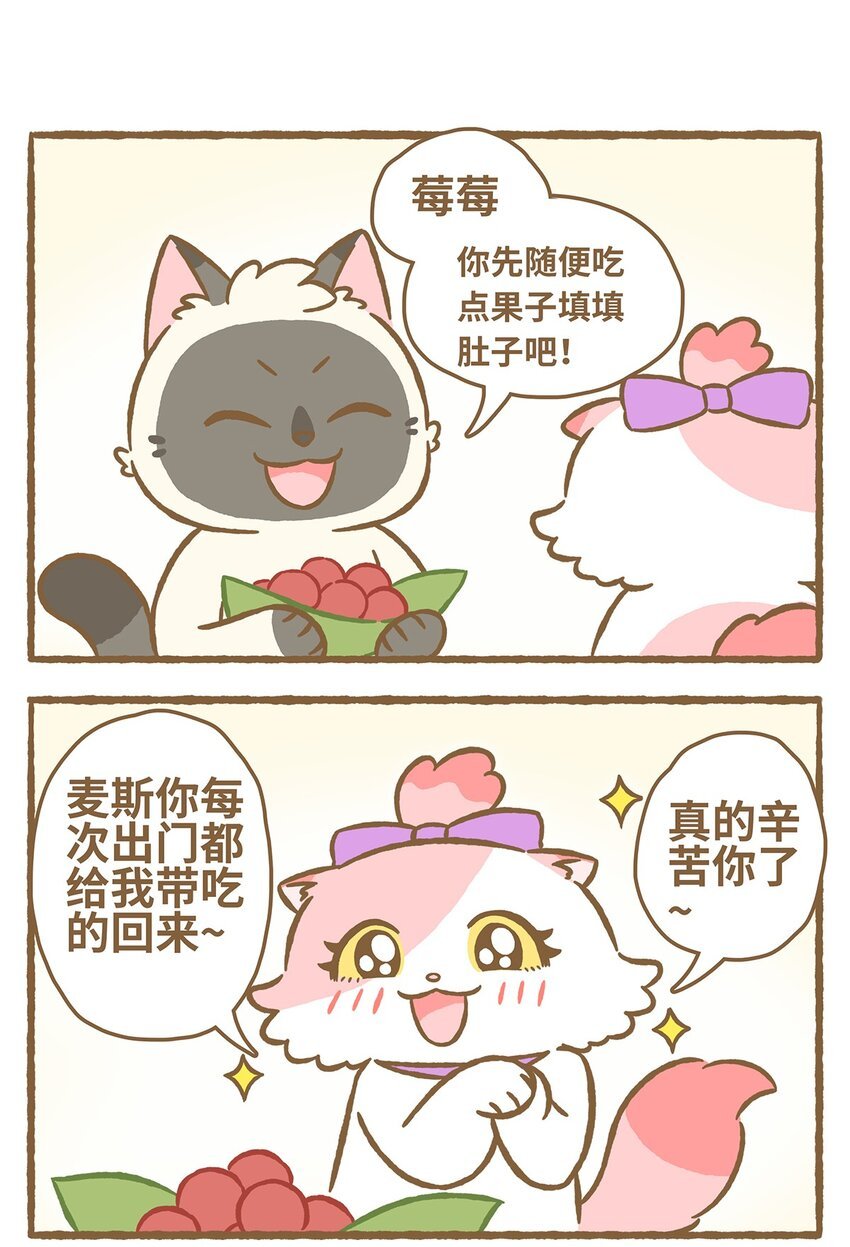 28 第28话