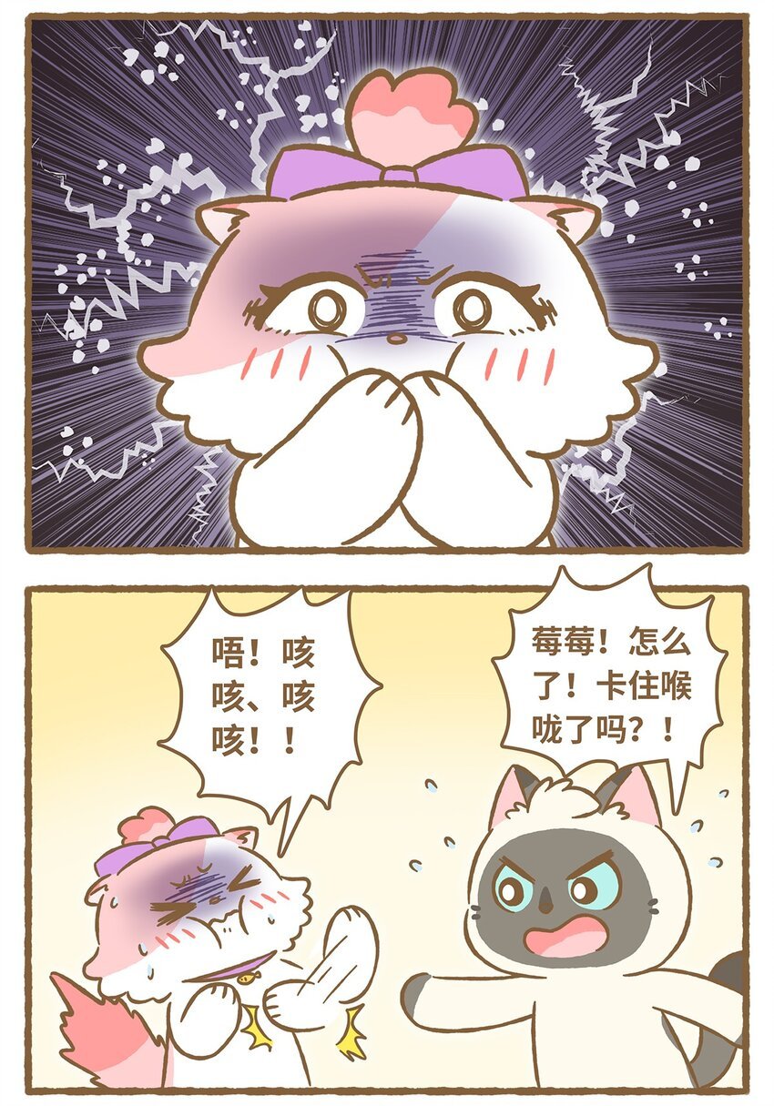 28 第28话
