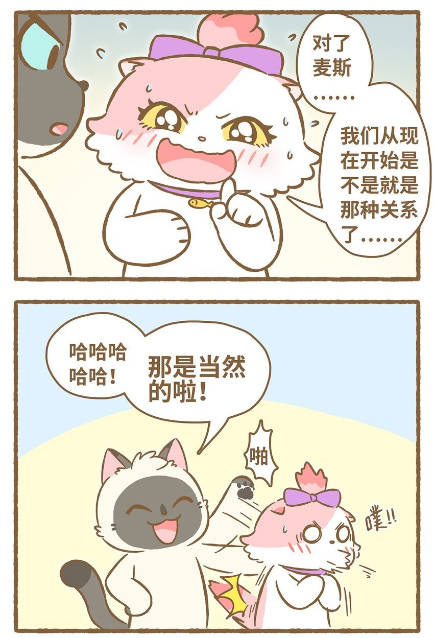 28 第28话