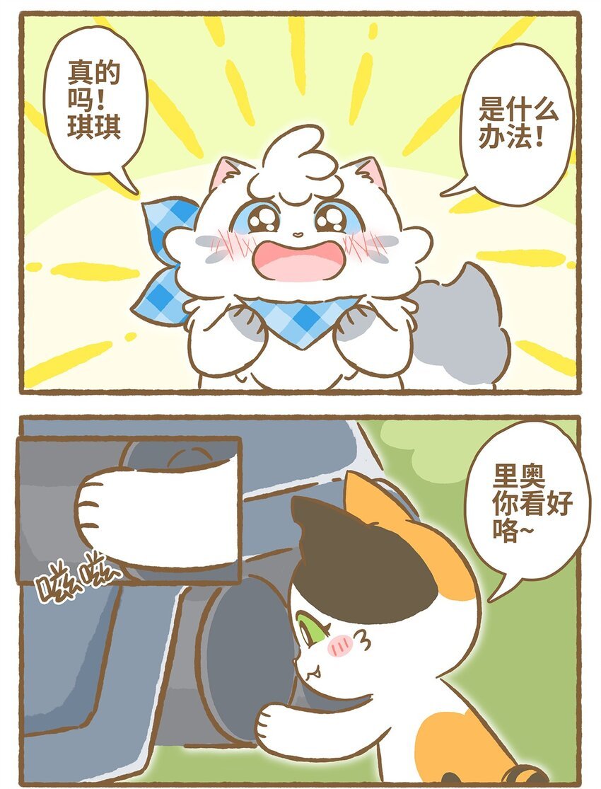 29 第29话