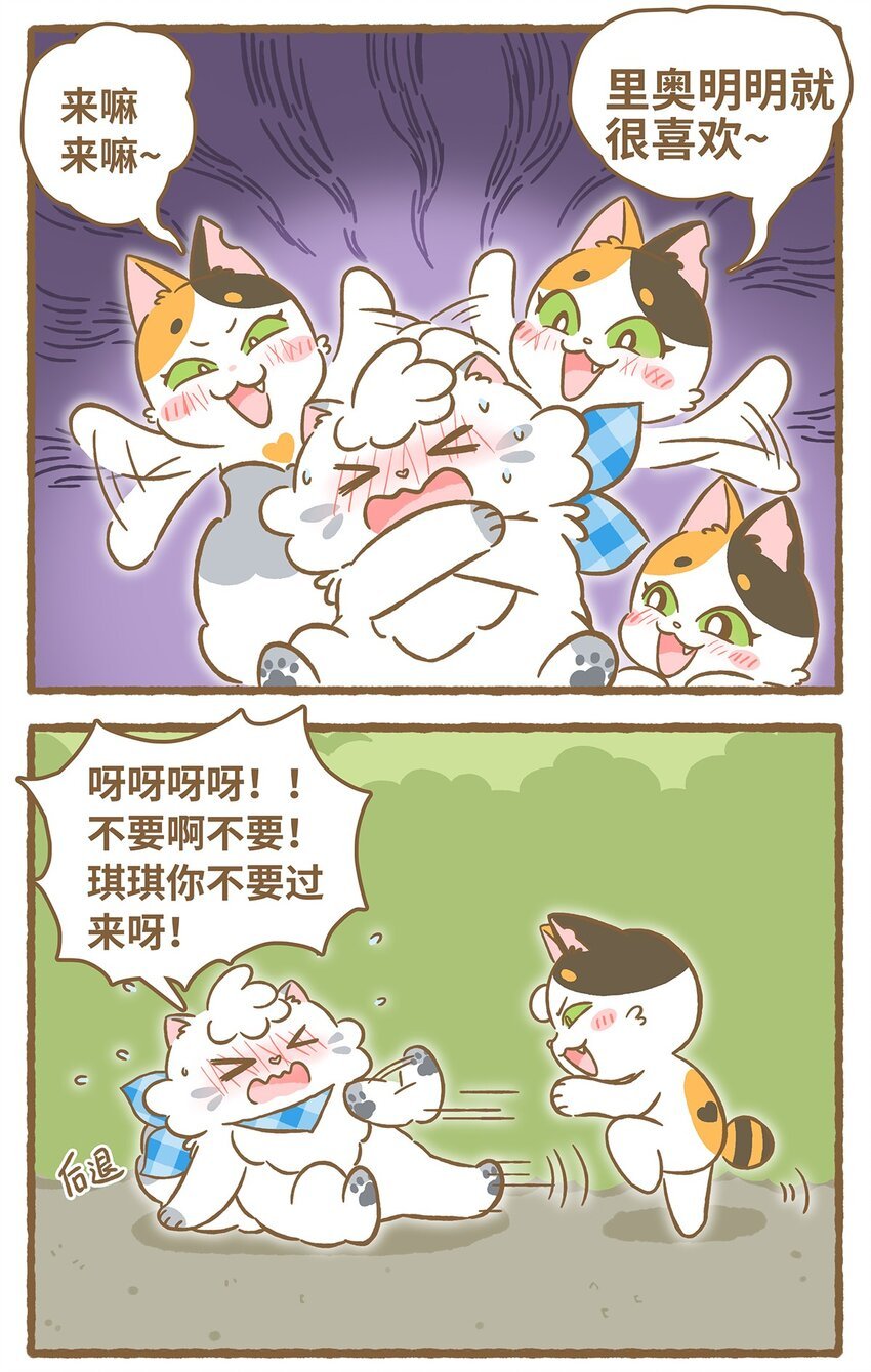 29 第29话