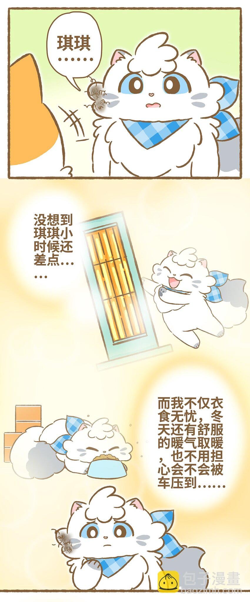 29 第29话