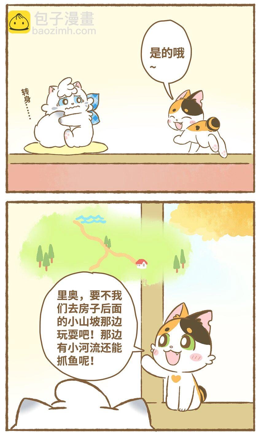 03 第3话