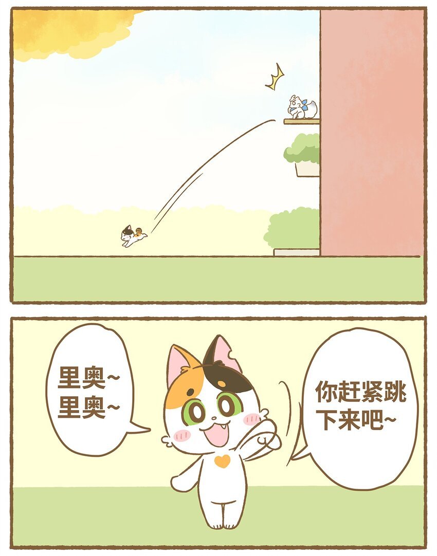 03 第3话