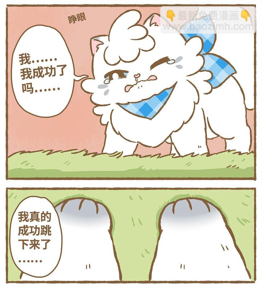 03 第3话