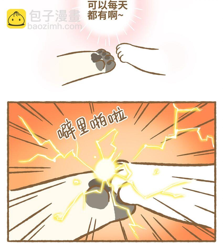 31 第31话