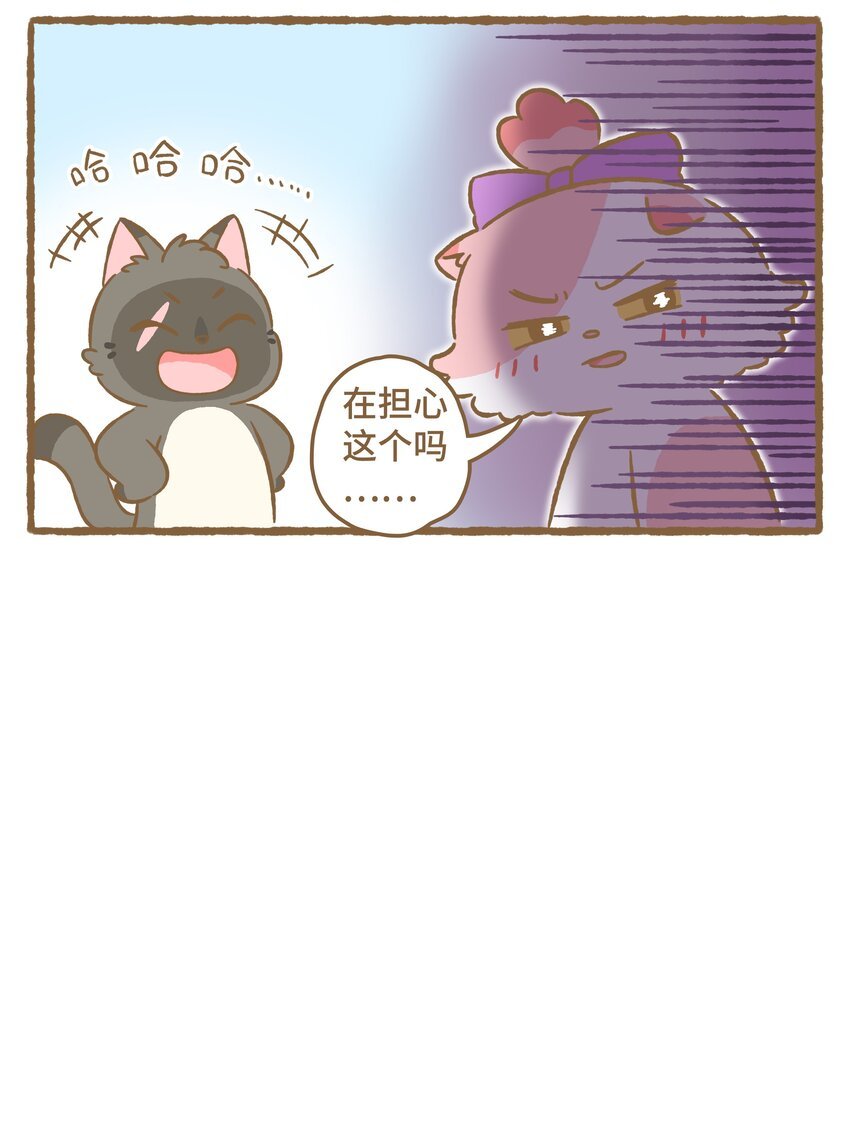 32 第32话