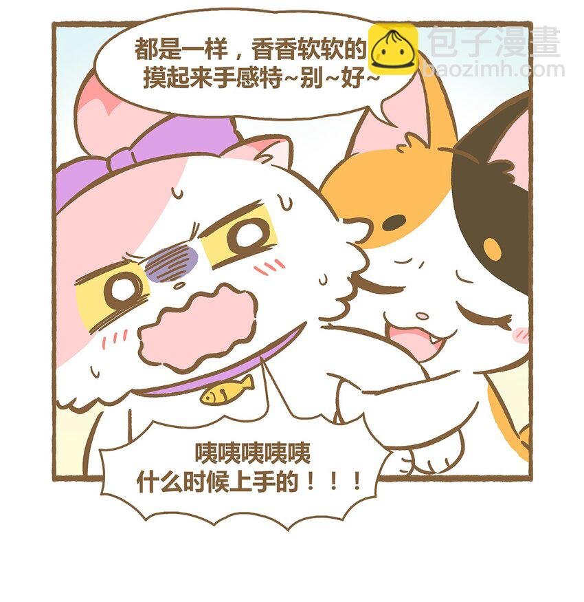 34 第34话