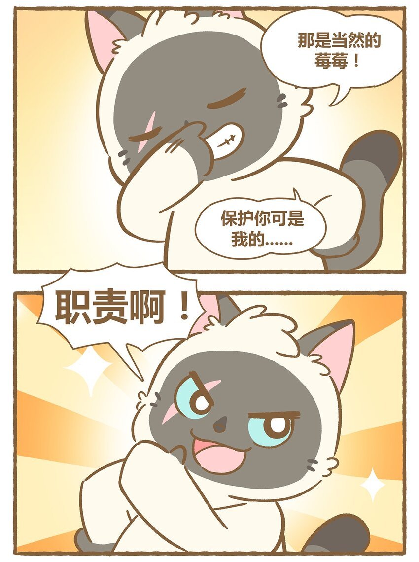 34 第34话
