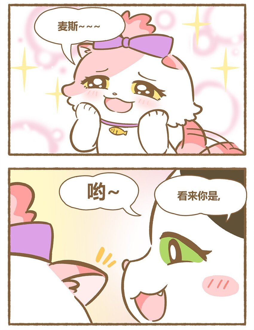 34 第34话