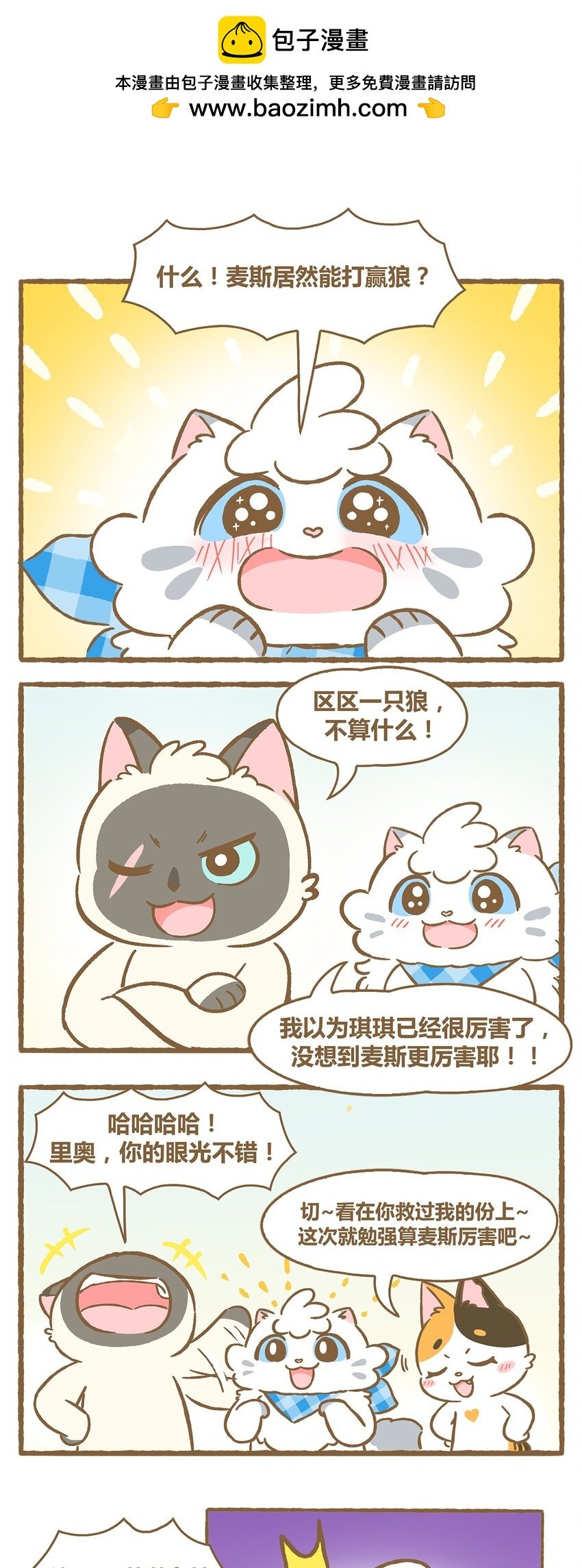 35 第35话