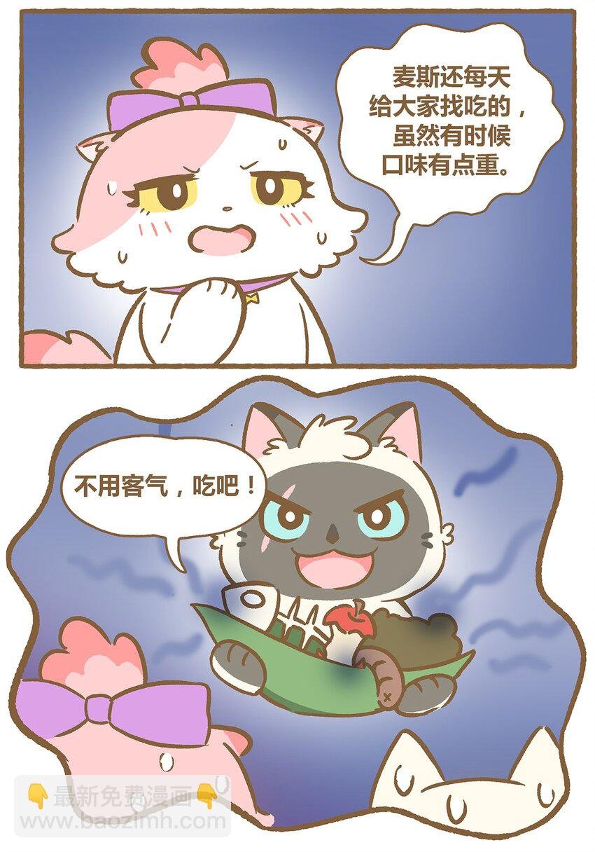 35 第35话