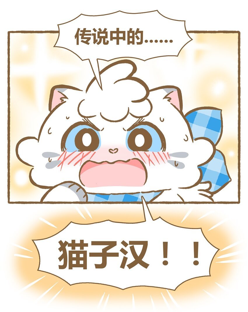 35 第35话