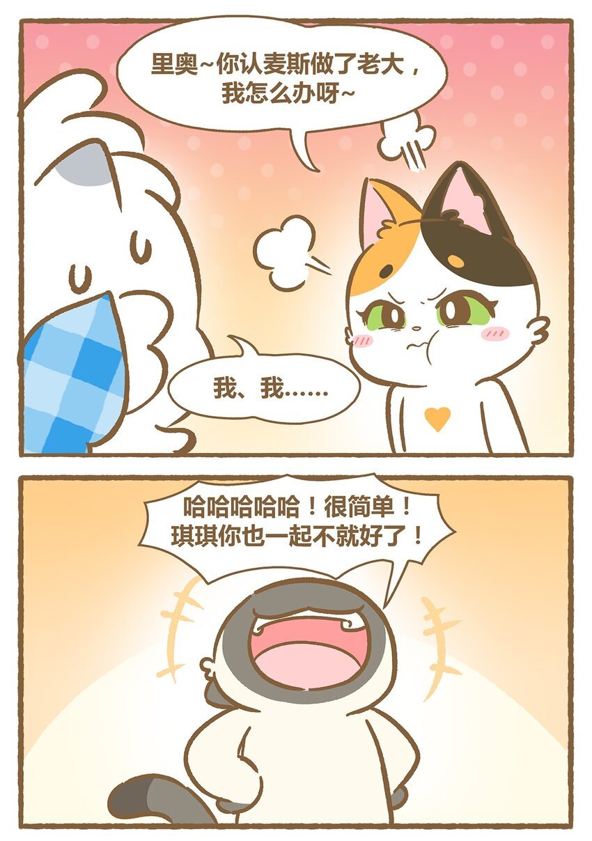 35 第35话