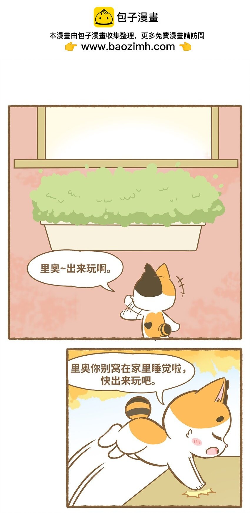36 第36话