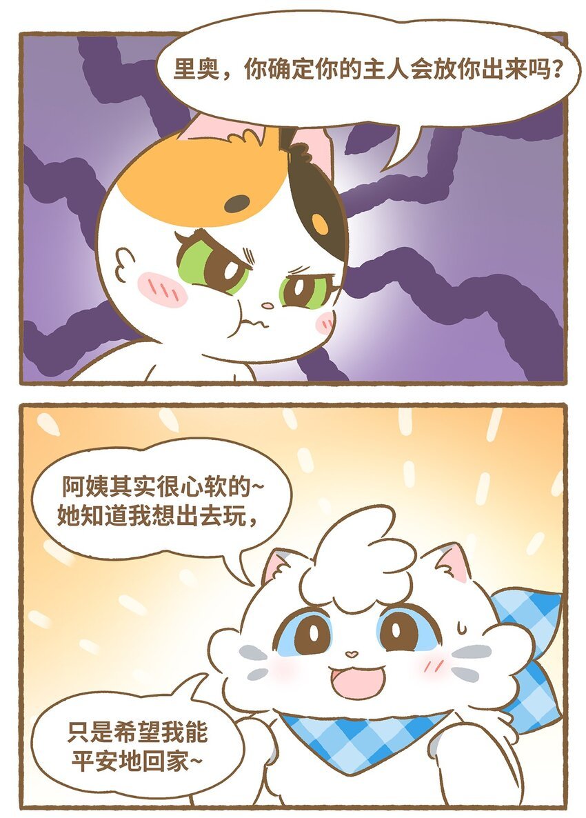 36 第36话