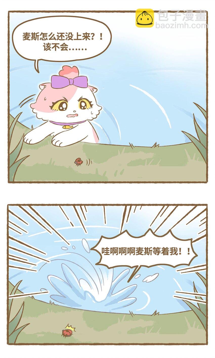 38 第38话 学游泳