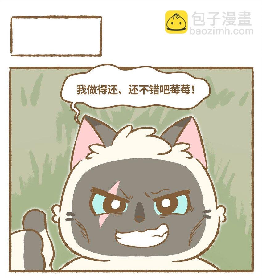 38 第38话 学游泳