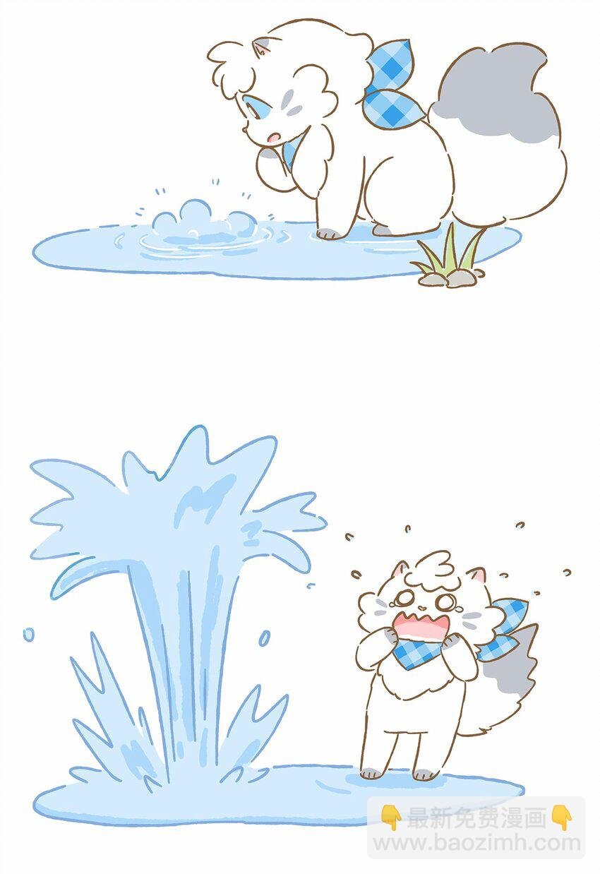 39 第39话 美人鱼？