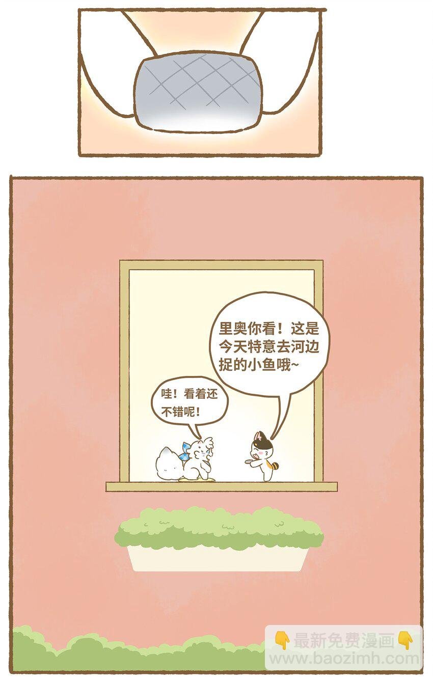 04 第4话