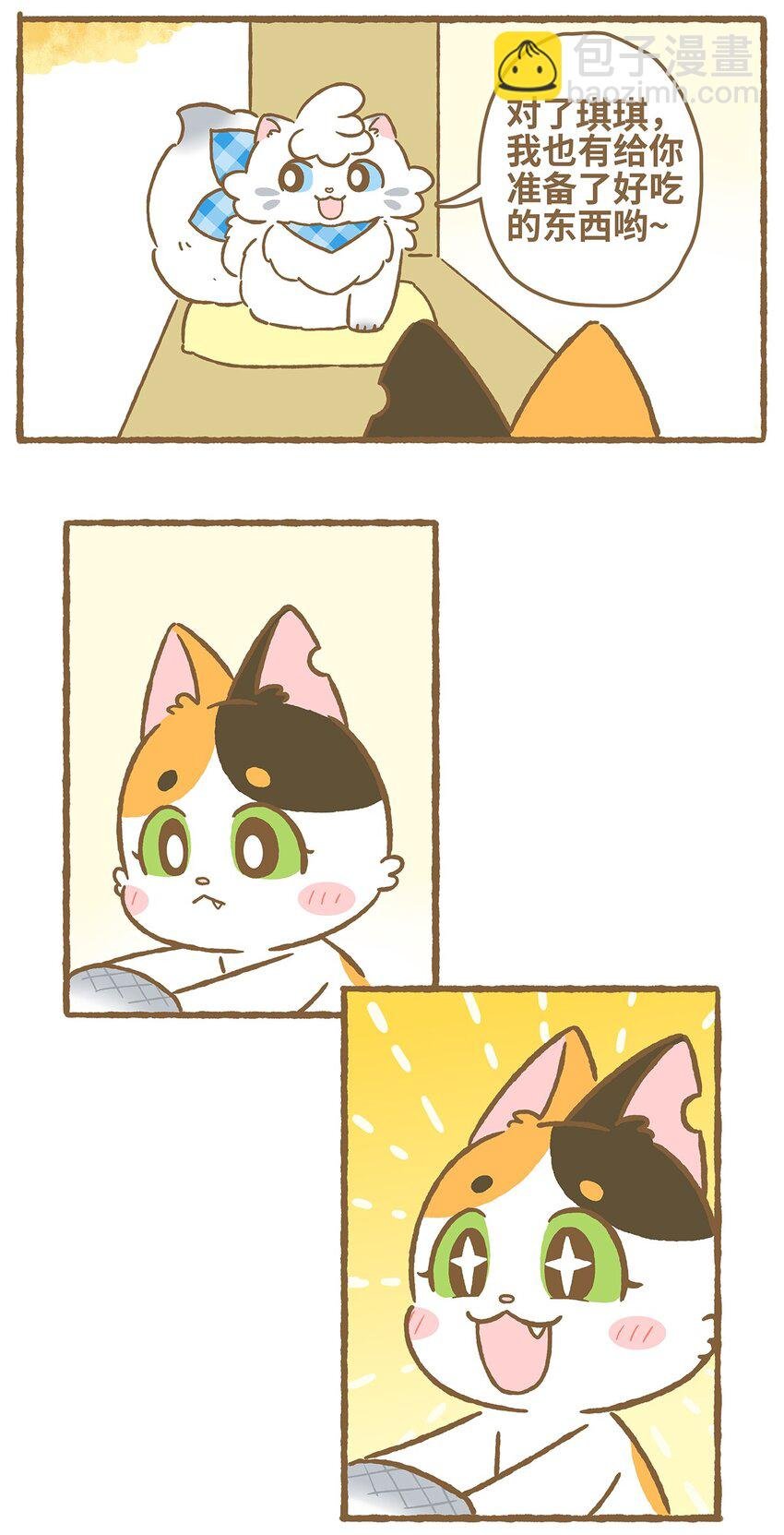 04 第4话