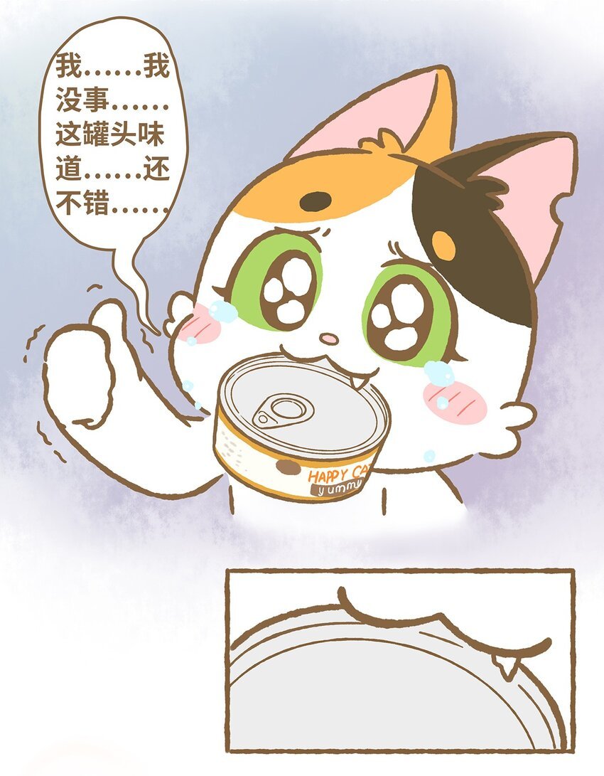 04 第4话