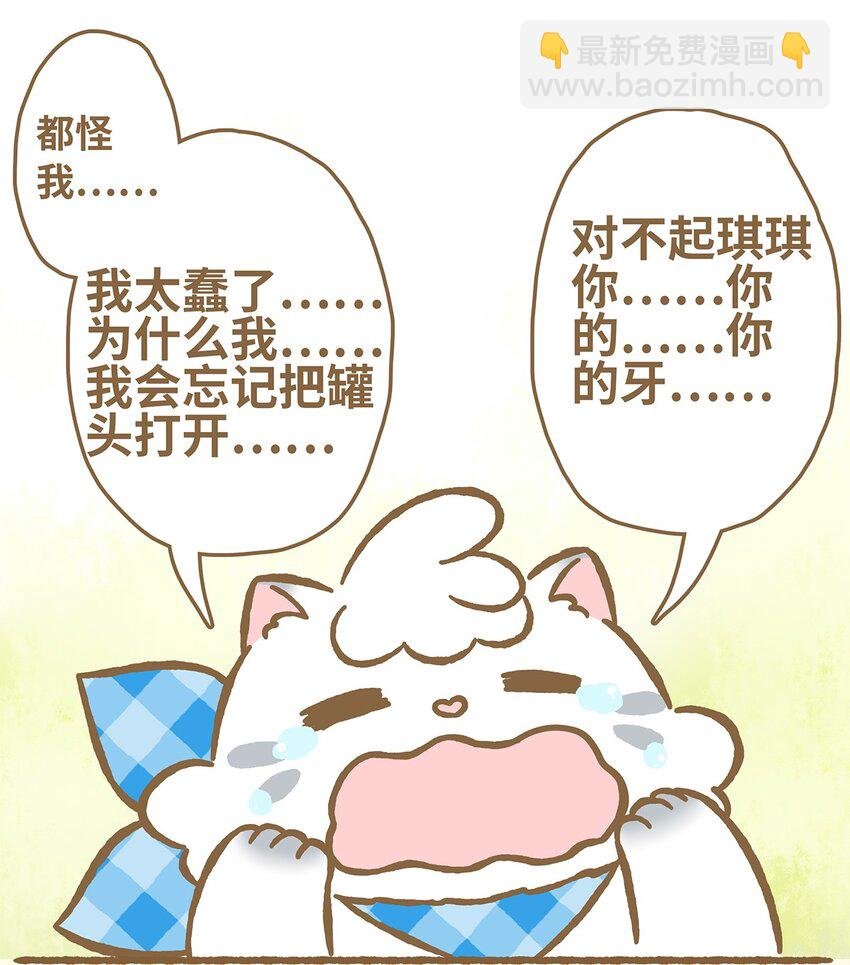04 第4话