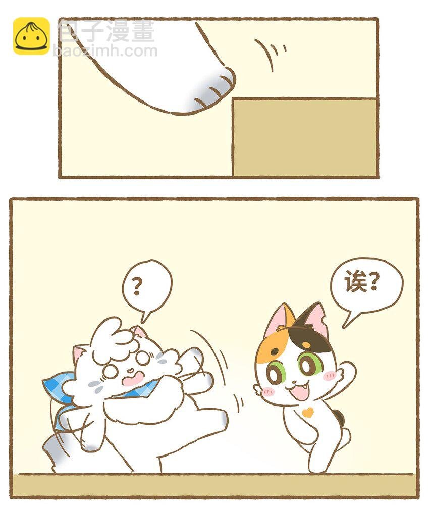 04 第4话