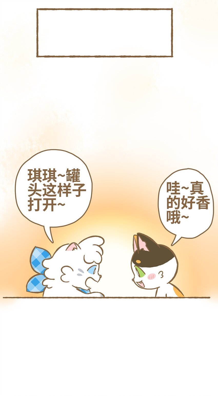 04 第4话