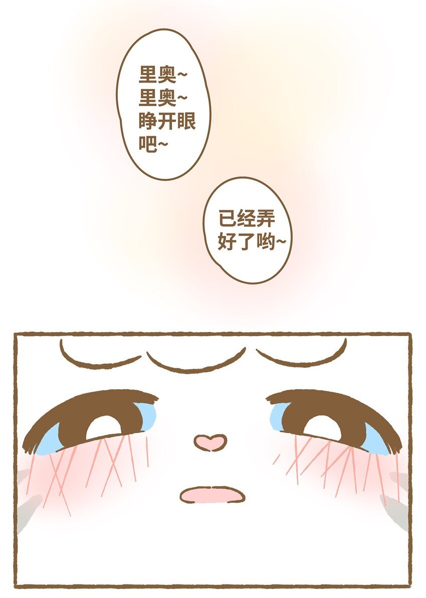 40 第40话 虫子？果子？