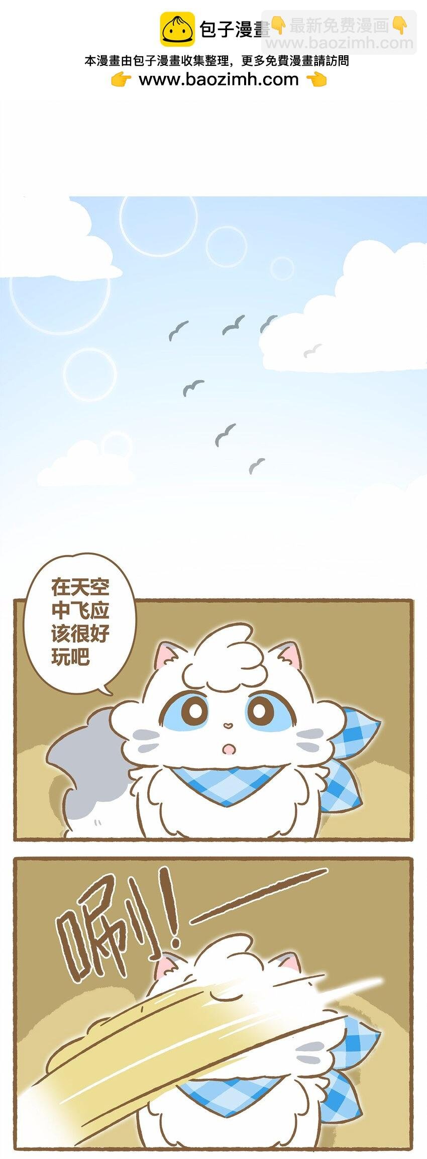 43 第43话 她的尾巴