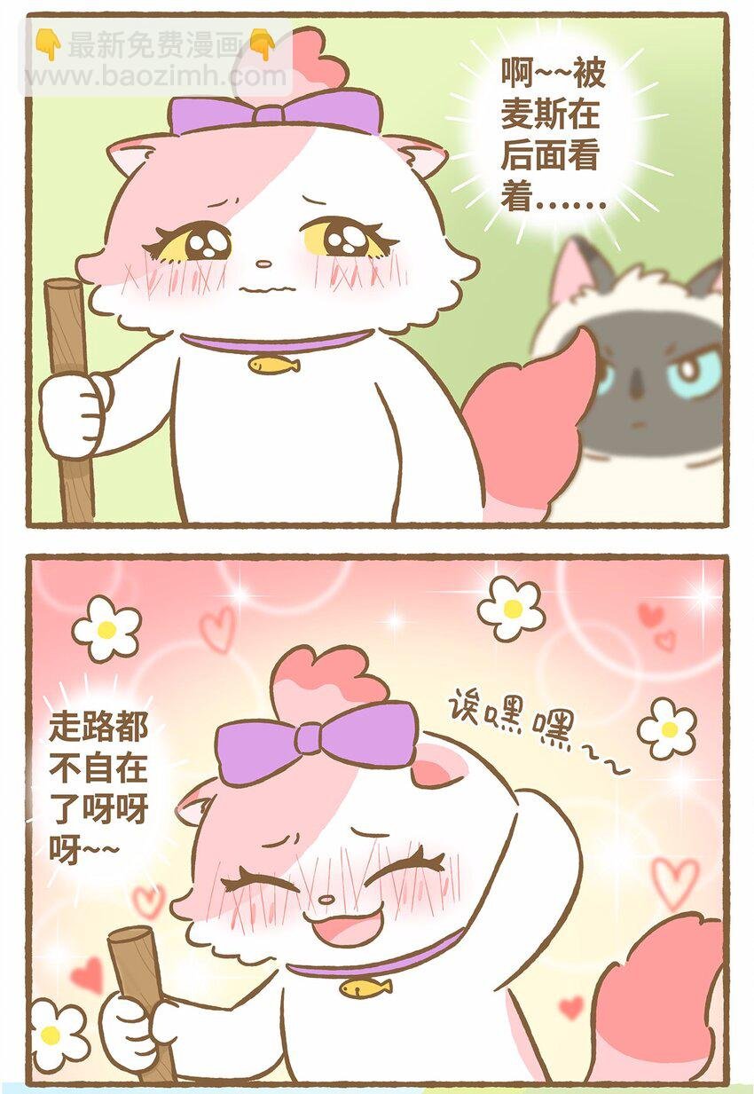 45 第45话 摔跤