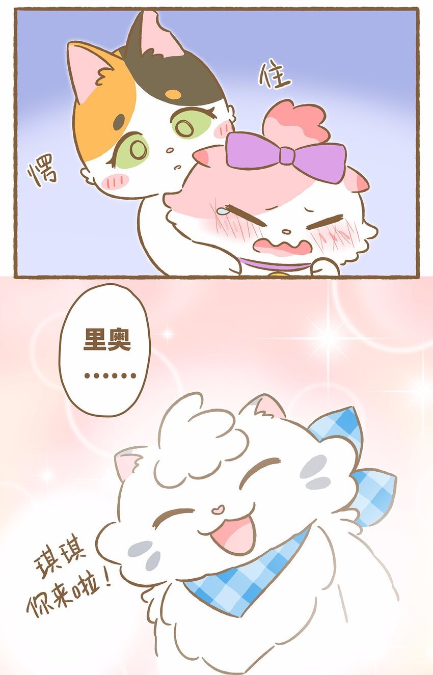46 第46话 抱团取暖