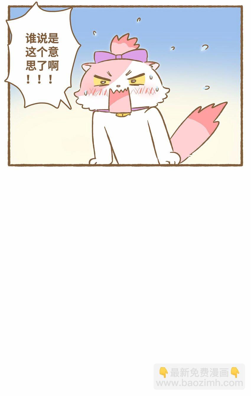 48 第48话 镜子