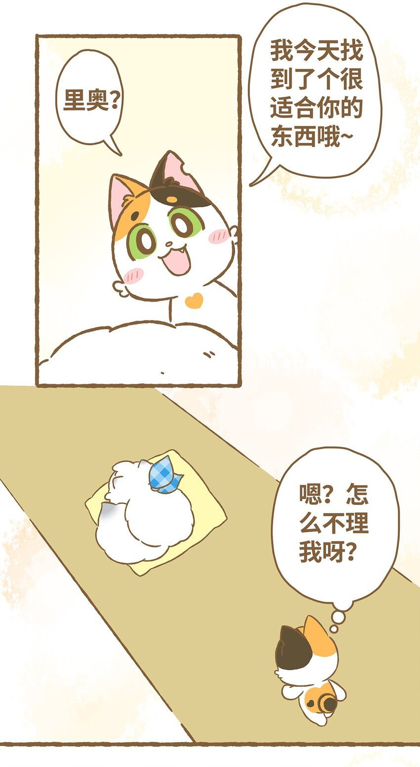 05 第5话