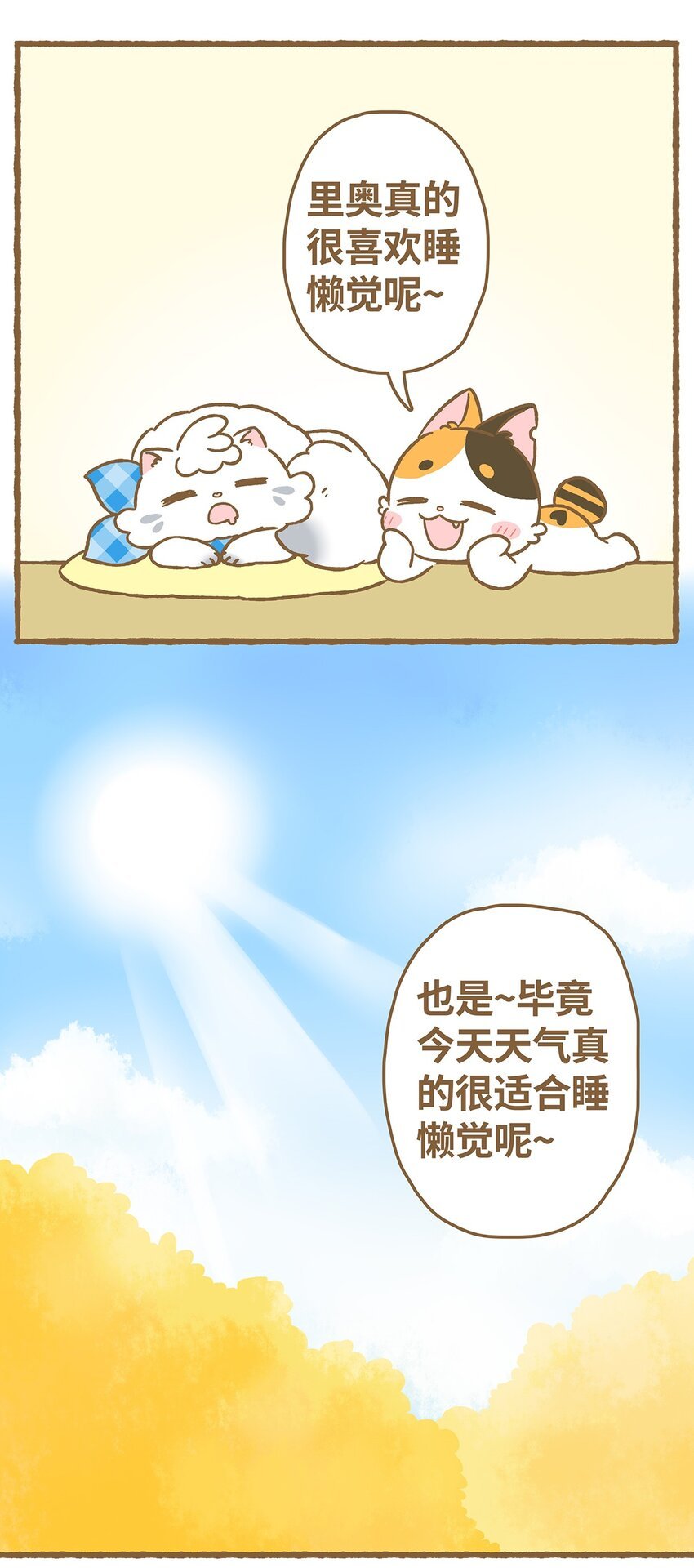 05 第5话