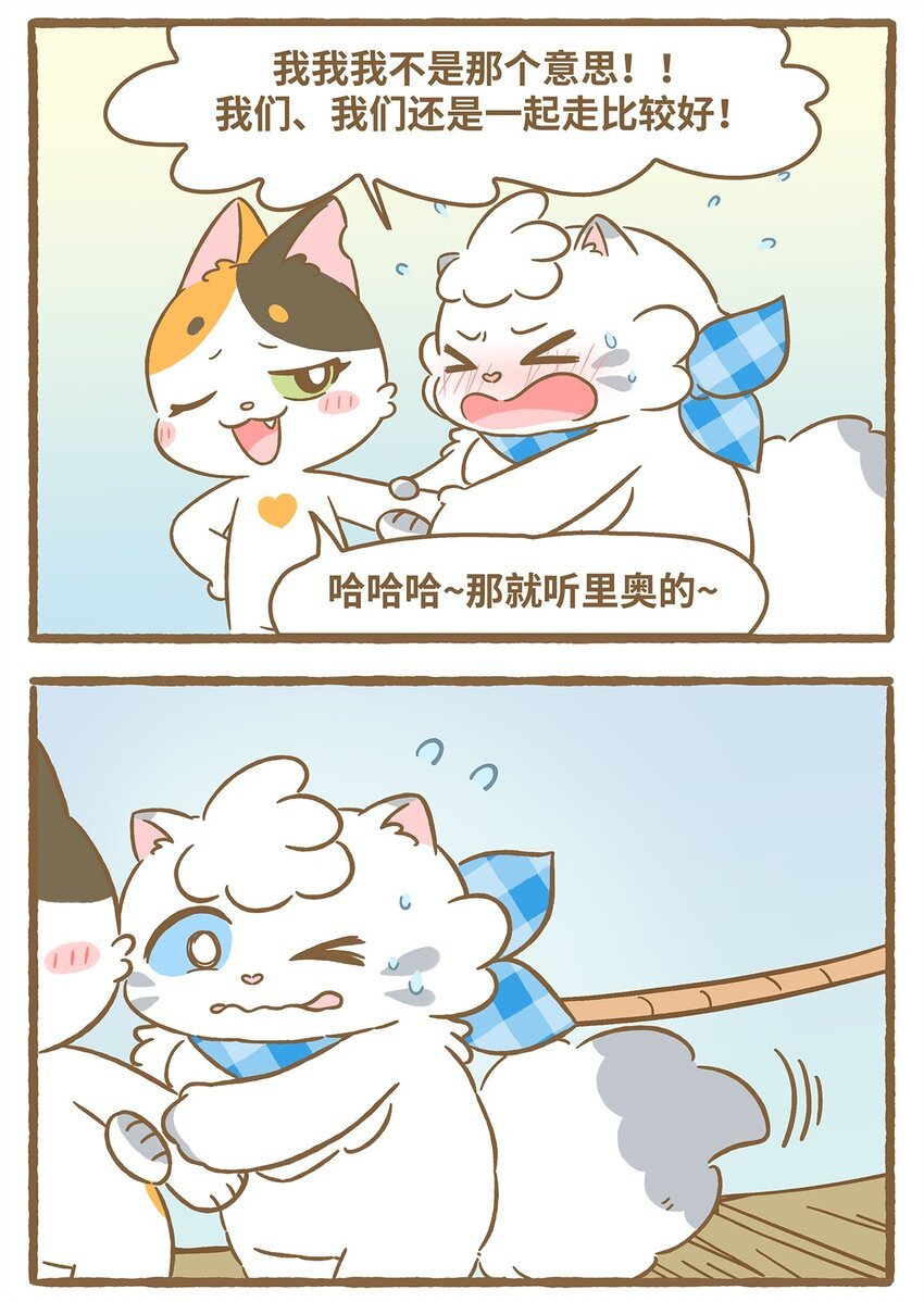 52 第52话 吊桥